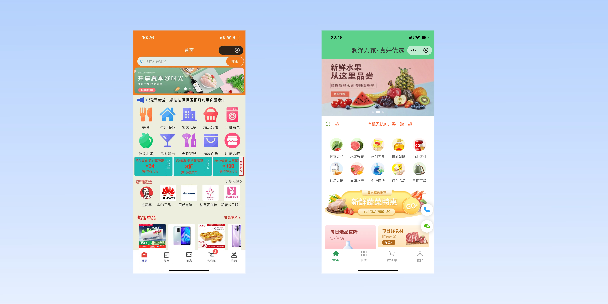 江门单店店铺商城
