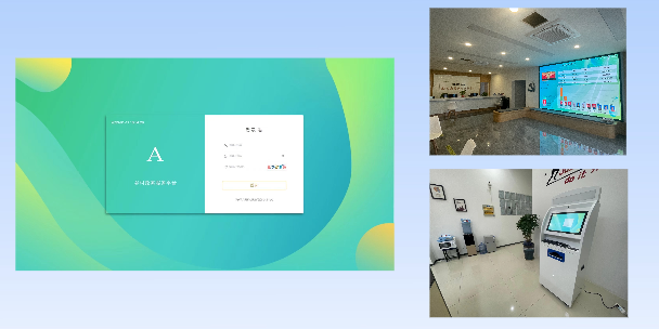 江门乡村政务平台