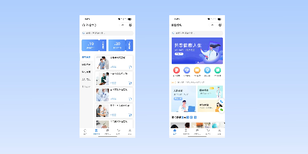 江门在线体检预约
