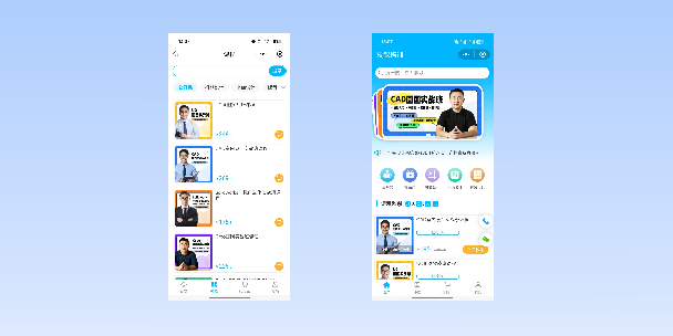 江门在线教育商城系统