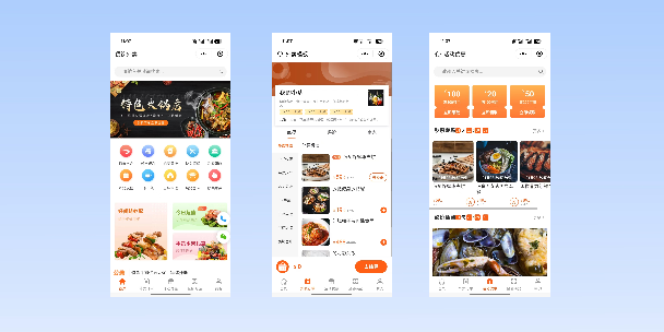 江门餐饮外卖小程序