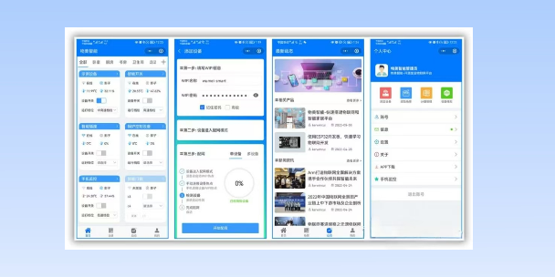 江门生活物联网平台