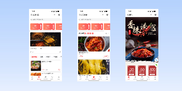 江门商超便利商城