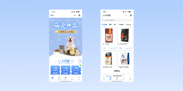江门宠物用品小程序